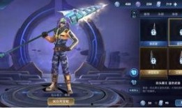 最新爆料6元皮肤,6元限时皮肤即将上线，惊喜福利等你来拿！